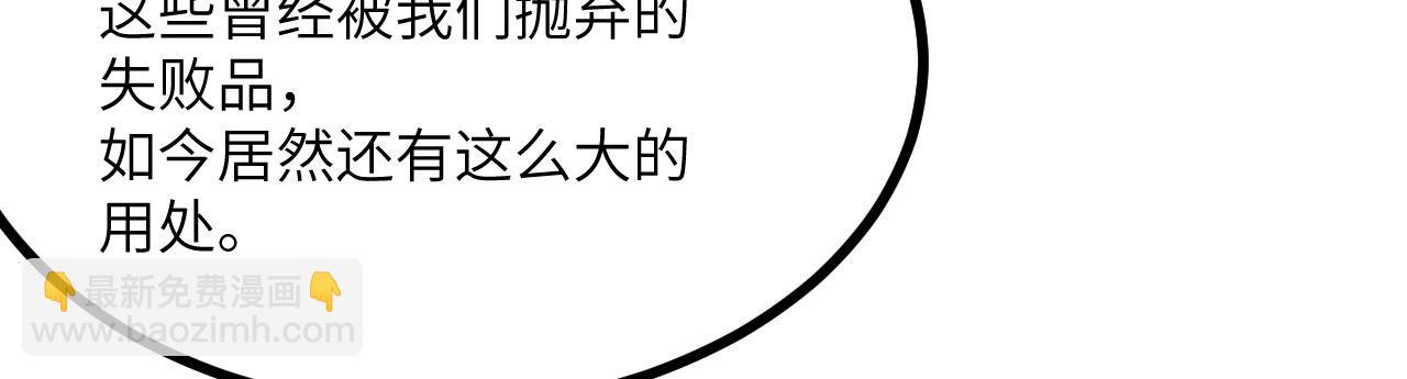 第152话 兔兔降临(1/4)-第152话