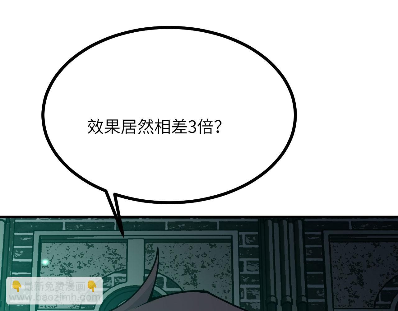 第152话 兔兔降临(1/4)-第152话