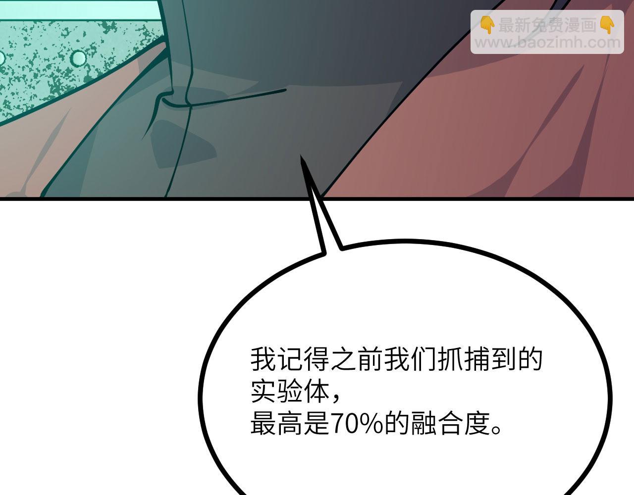 第152话 兔兔降临(1/4)-第152话