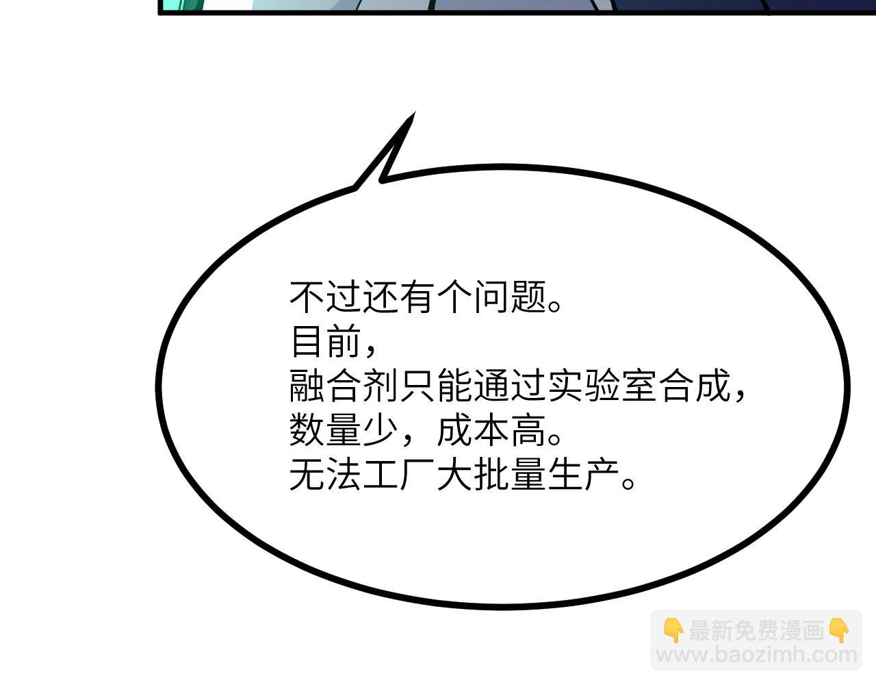 第152话 兔兔降临(1/4)-第152话