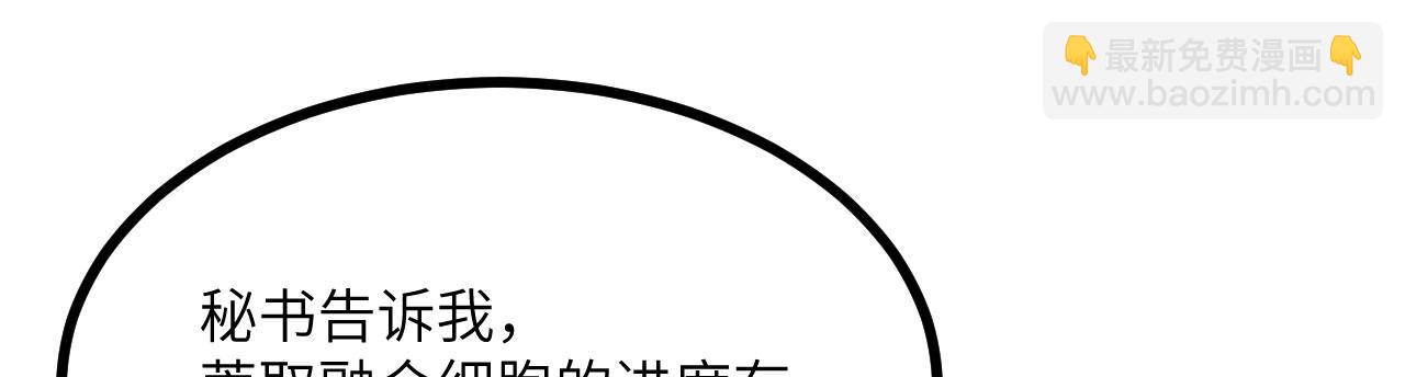 第152话 兔兔降临(1/4)-第152话