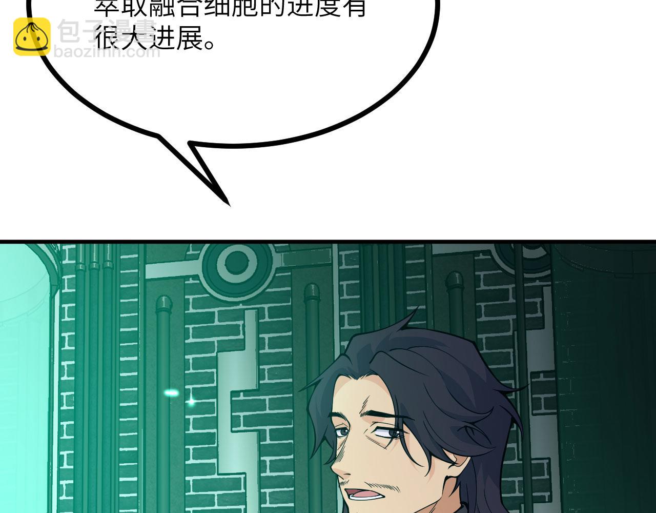 第152话 兔兔降临(1/4)-第152话