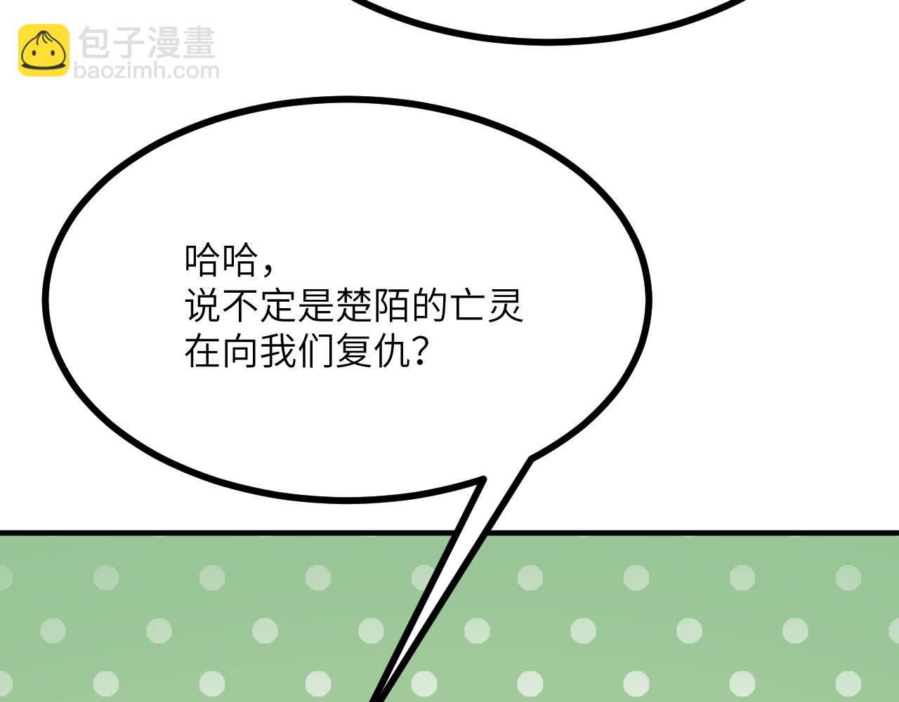 第154话 这是好事啊(1/4)-第154话