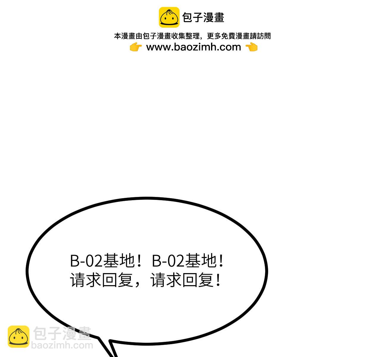 第154话 这是好事啊(1/4)-第154话