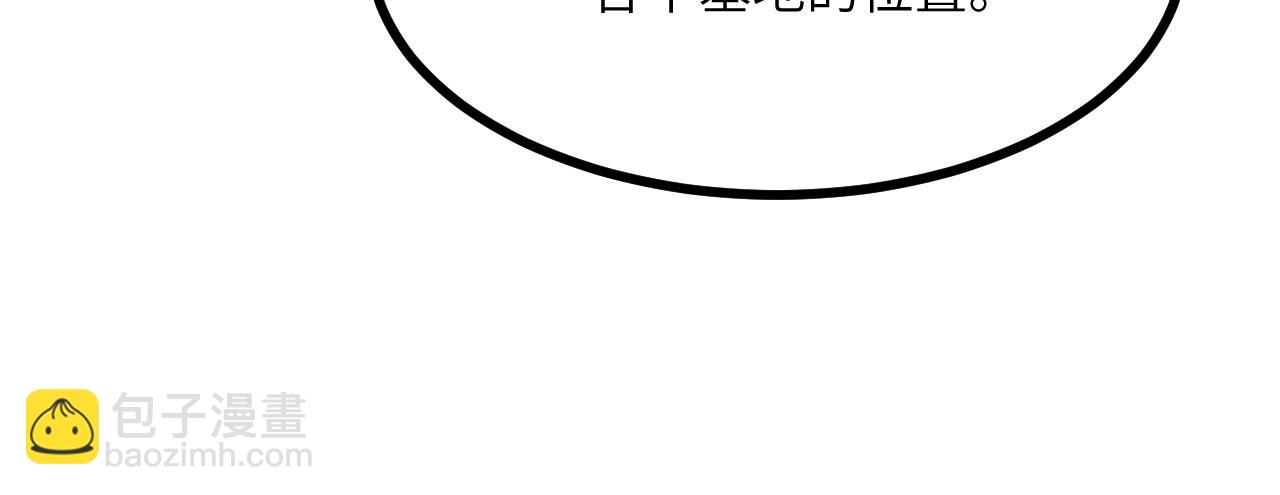 第154话 这是好事啊(1/4)-第154话