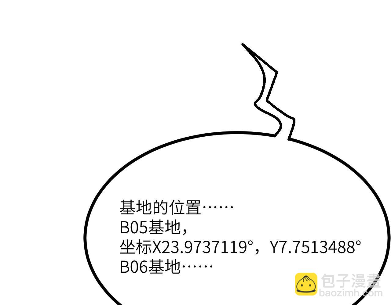 第154话 这是好事啊(1/4)-第154话