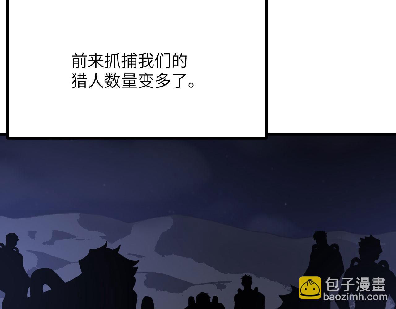 第156话 艰难的重逢(1/3)-第156话