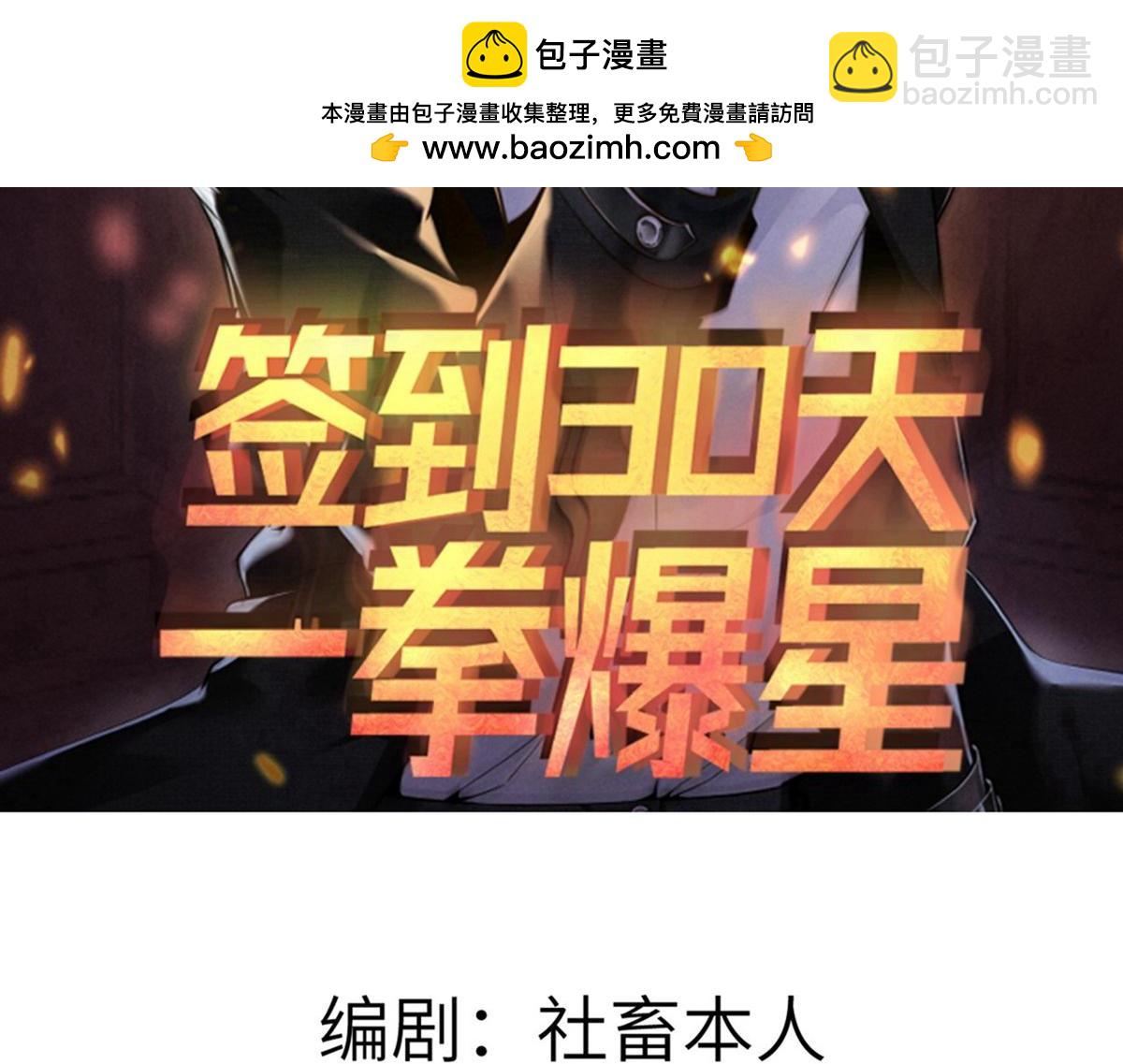 第156话 艰难的重逢(1/3)-第156话
