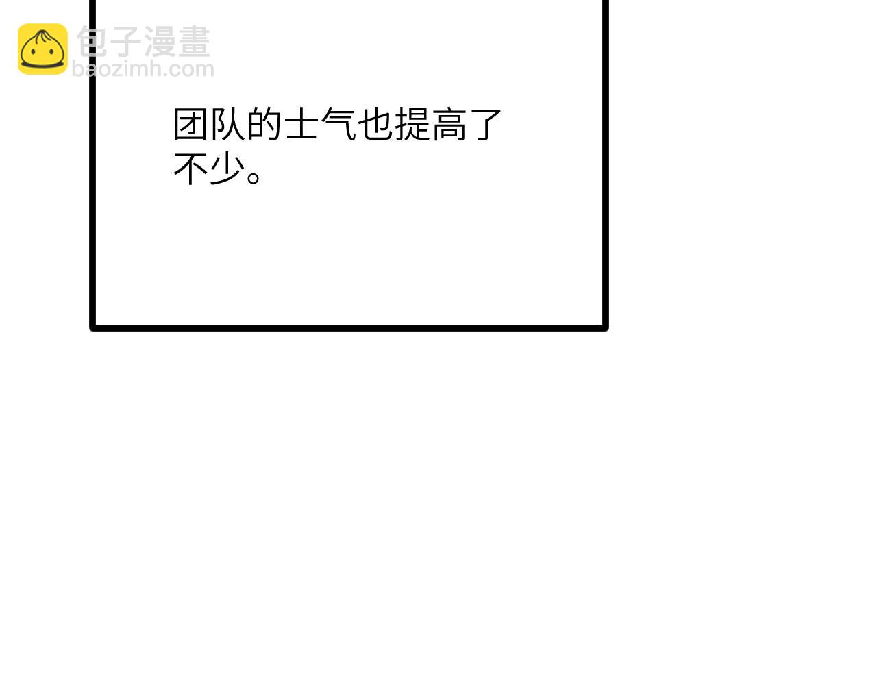 第156话 艰难的重逢(1/3)-第156话