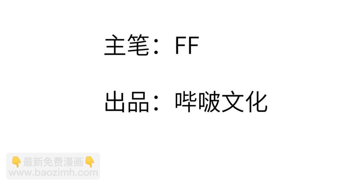 第156话 艰难的重逢(1/3)-第156话