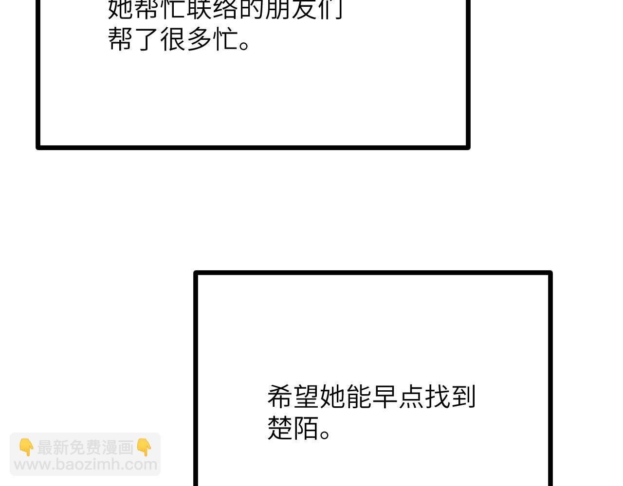 第156话 艰难的重逢(1/3)-第156话