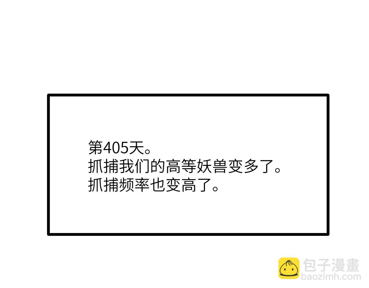 第156话 艰难的重逢(1/3)-第156话