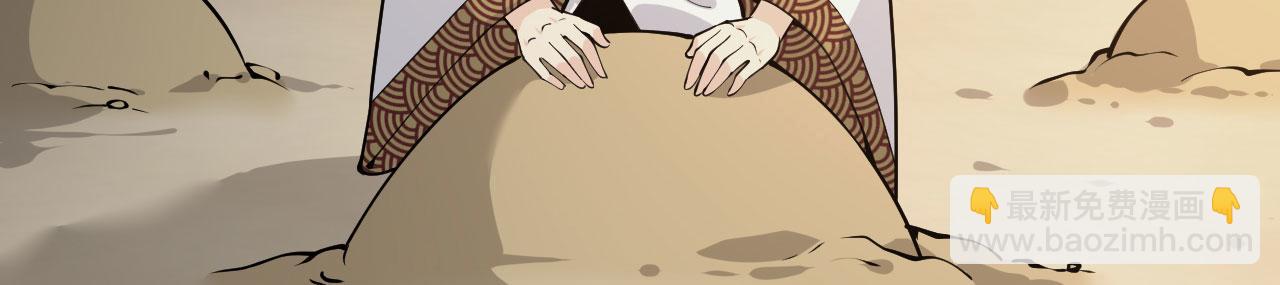 第156话 艰难的重逢(1/3)-第156话