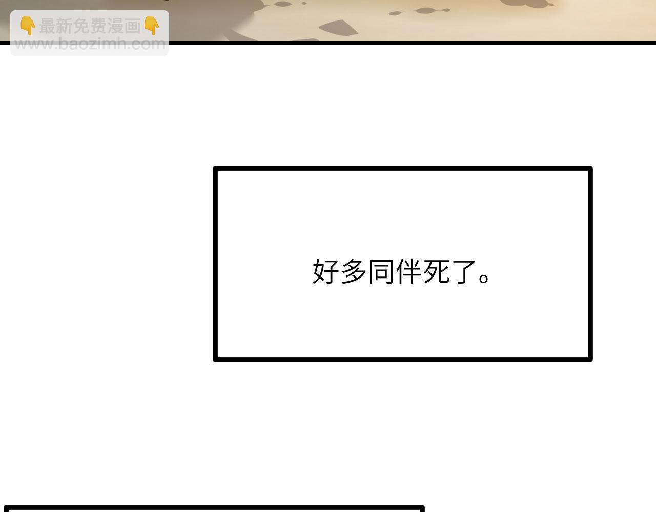 第156话 艰难的重逢(1/3)-第156话