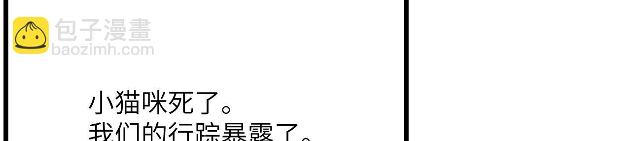 第156话 艰难的重逢(1/3)-第156话