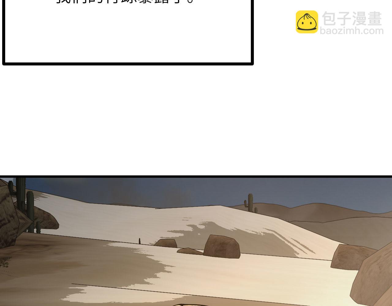 第156话 艰难的重逢(1/3)-第156话