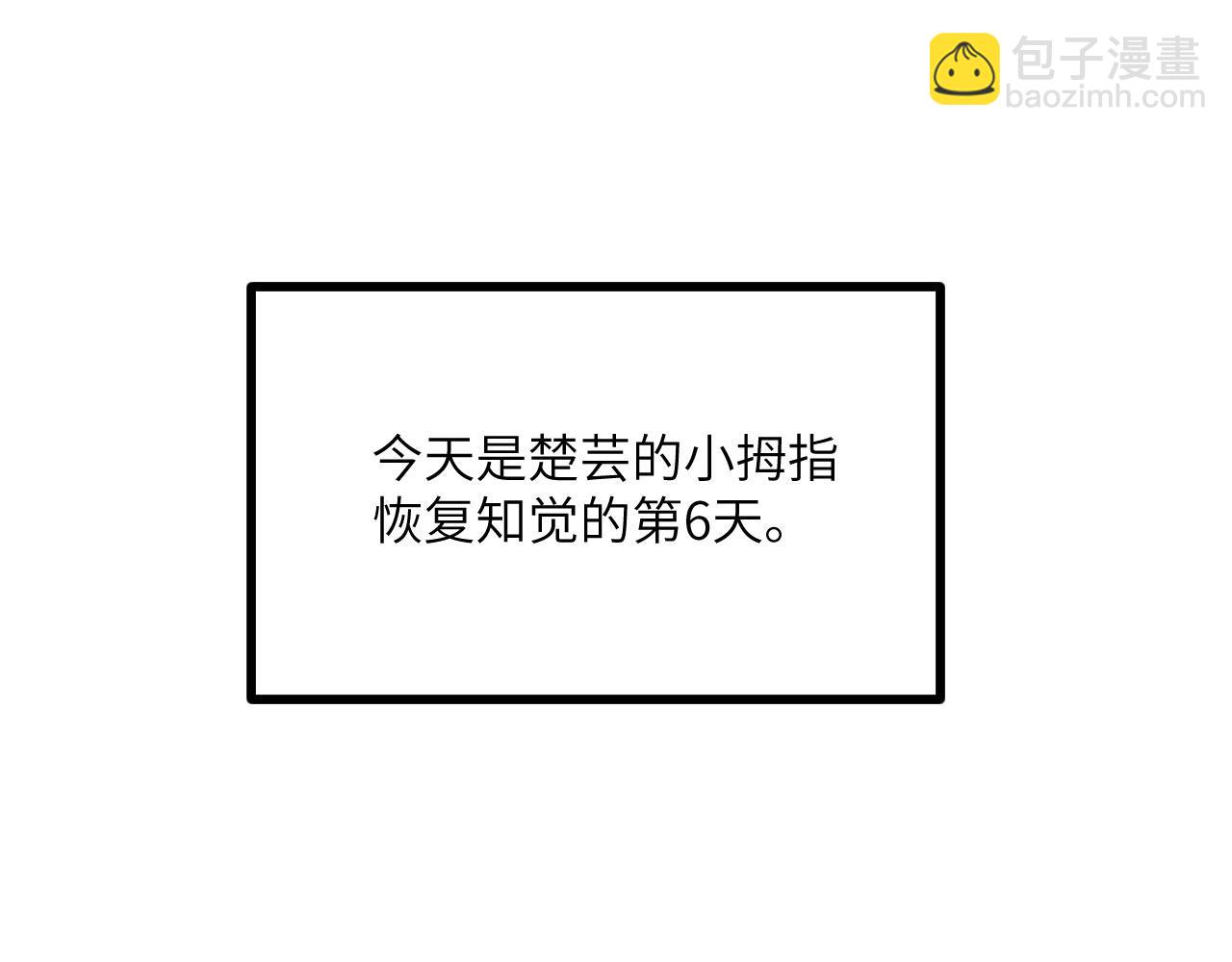 第156话 艰难的重逢(1/3)-第156话