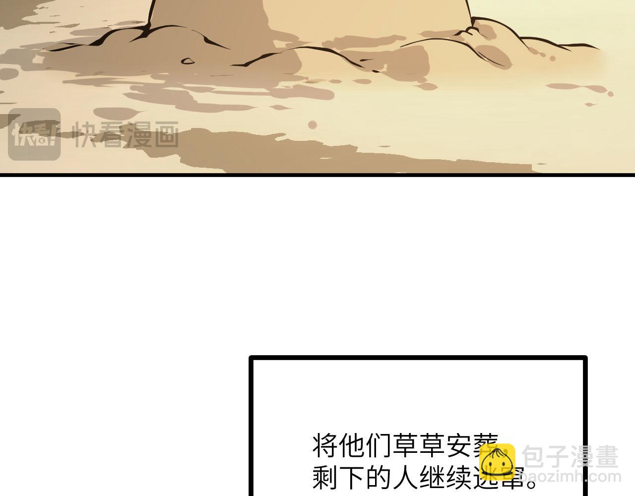 第156话 艰难的重逢(1/3)-第156话