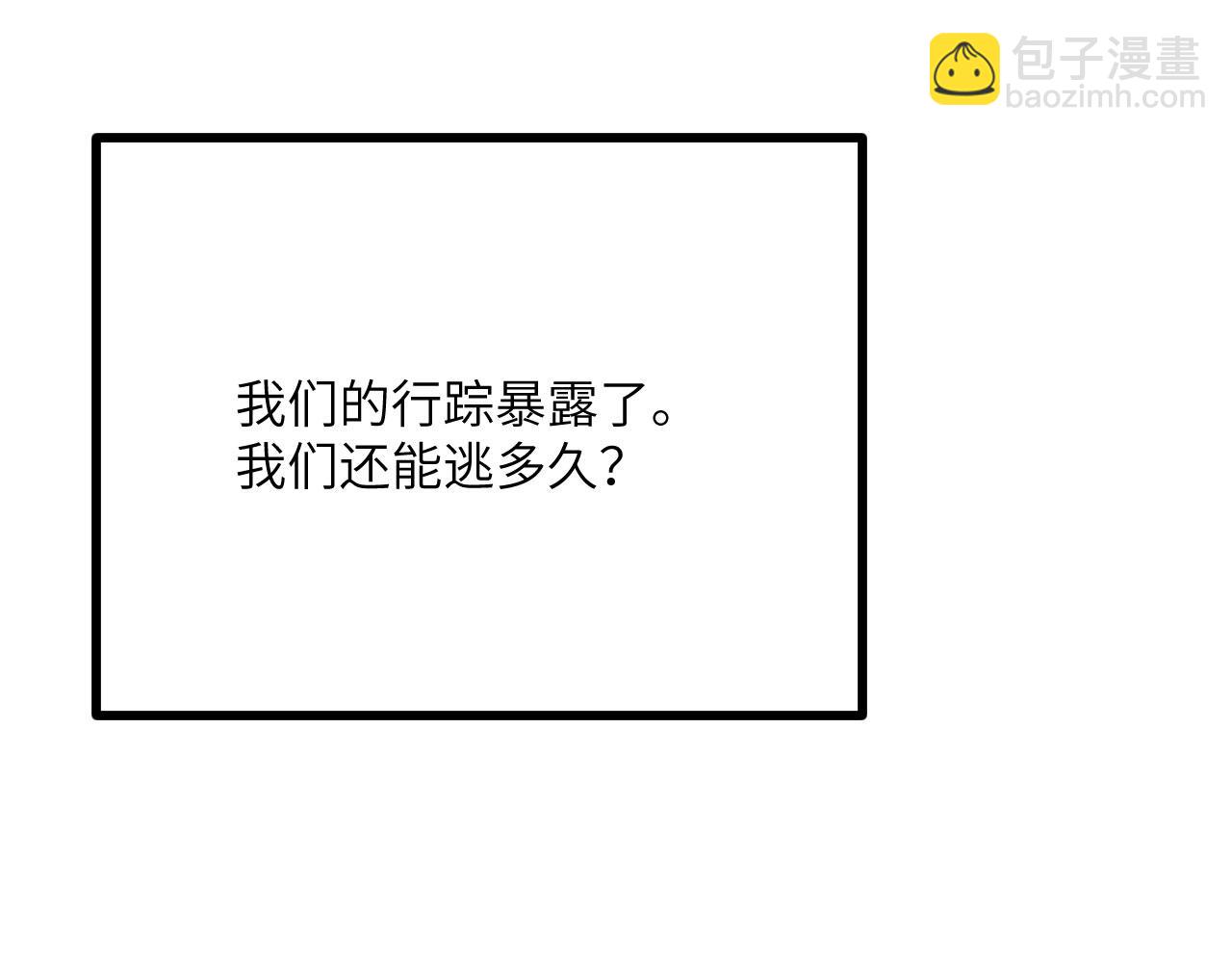 第156话 艰难的重逢(1/3)-第156话