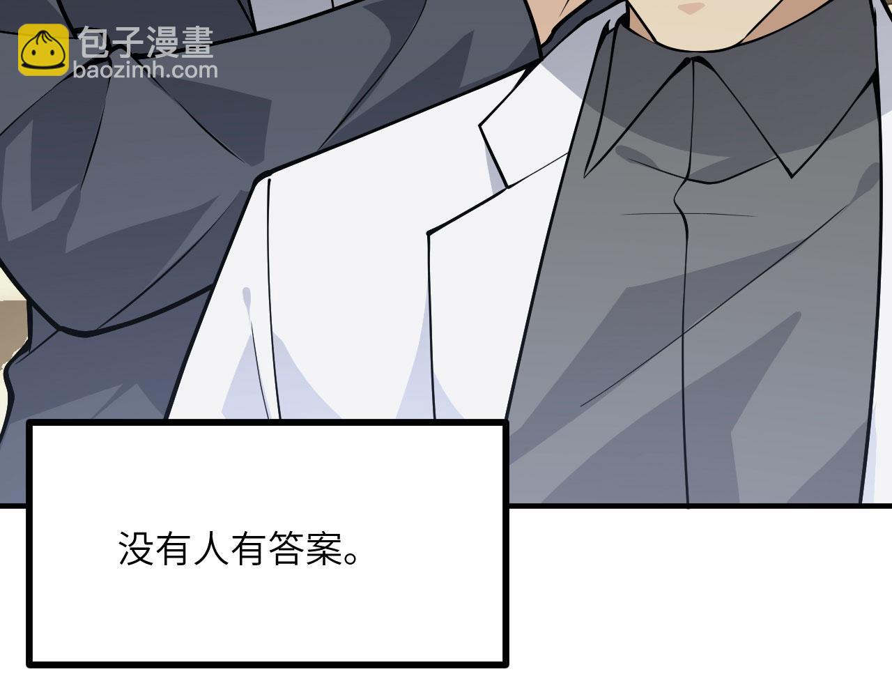 第156话 艰难的重逢(1/3)-第156话