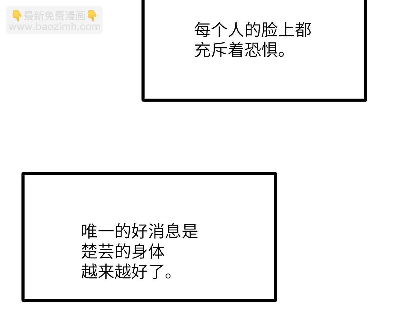 第156话 艰难的重逢(1/3)-第156话