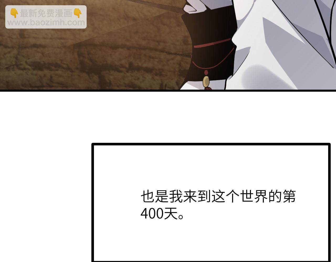 第156话 艰难的重逢(1/3)-第156话