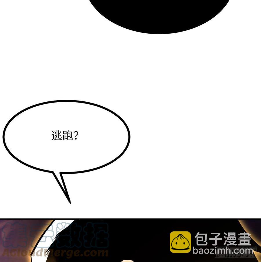 第16话 突破限制(1/2)-第16话