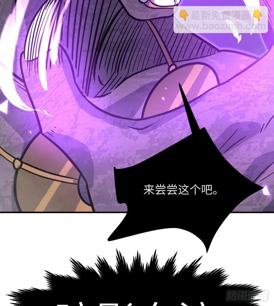 第16话 突破限制(1/2)-第16话