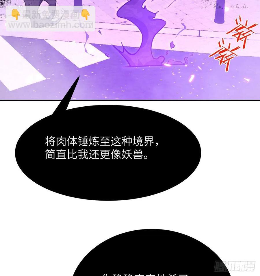 第16话 突破限制(1/2)-第16话