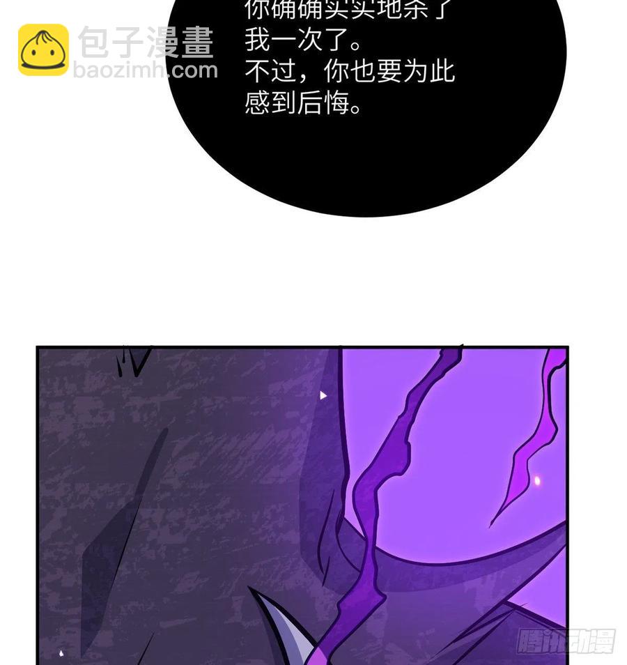 第16话 突破限制(1/2)-第16话