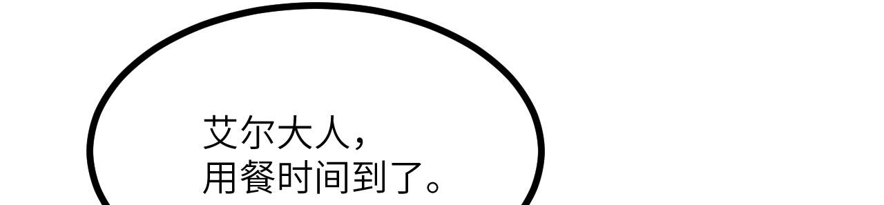 第160话 失踪的姐姐(1/3)-第160话