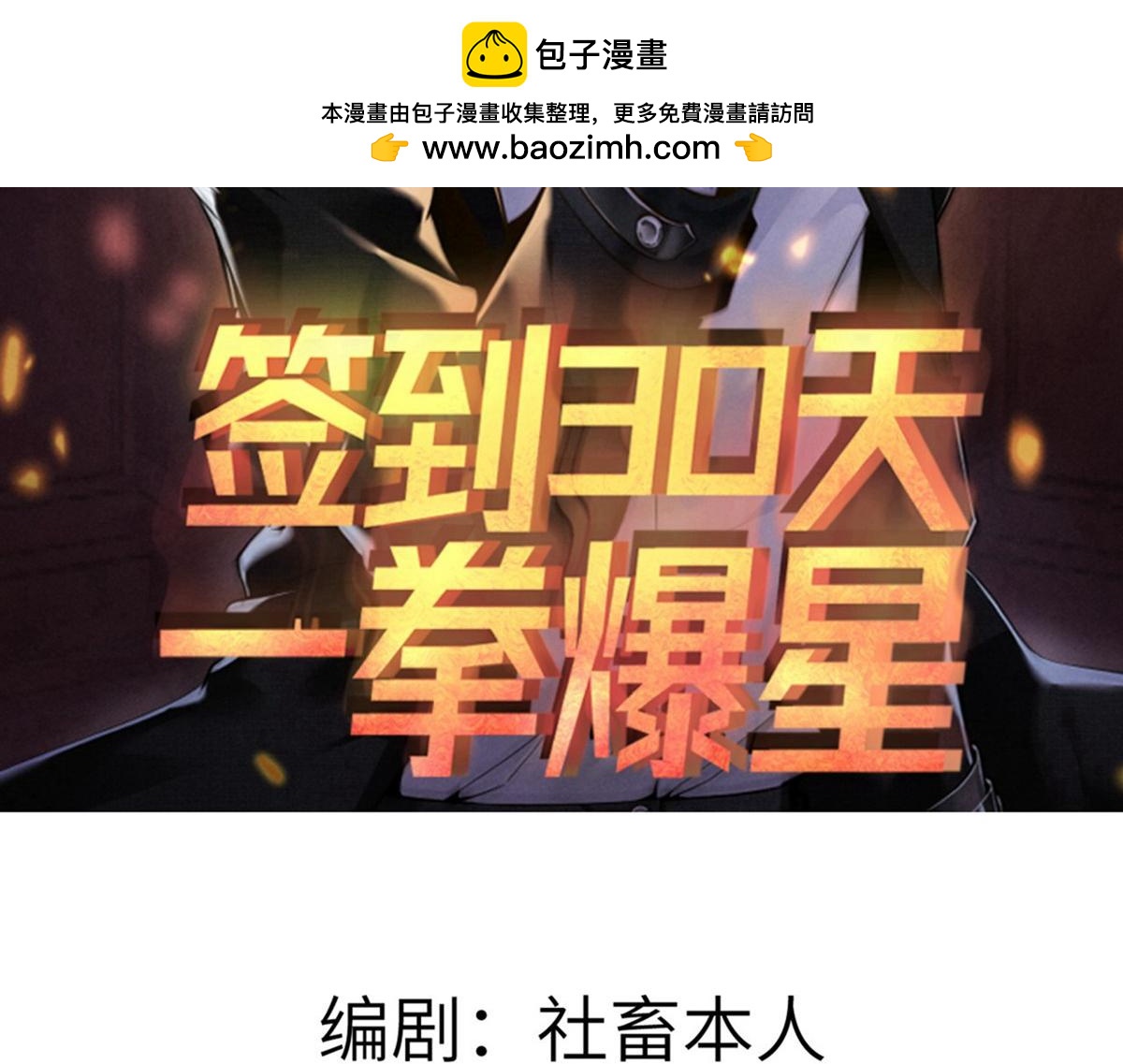 第160话 失踪的姐姐(1/3)-第160话