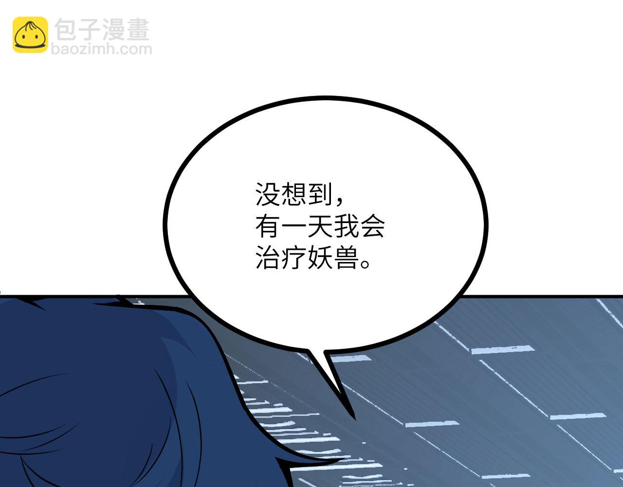 第160话 失踪的姐姐(1/3)-第160话