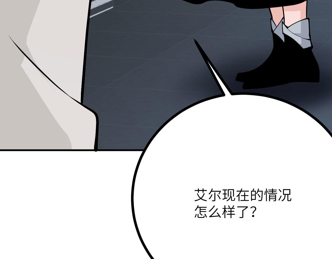 第160话 失踪的姐姐(1/3)-第160话