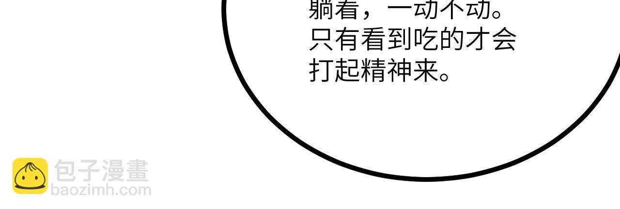 第160话 失踪的姐姐(1/3)-第160话