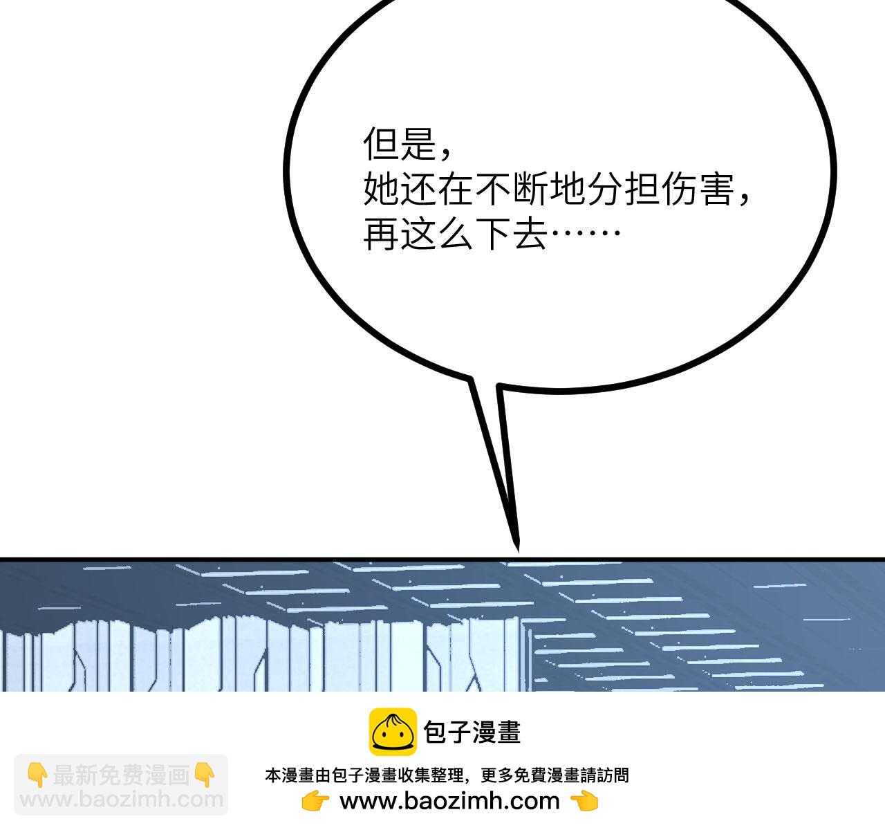 第160话 失踪的姐姐(1/3)-第160话