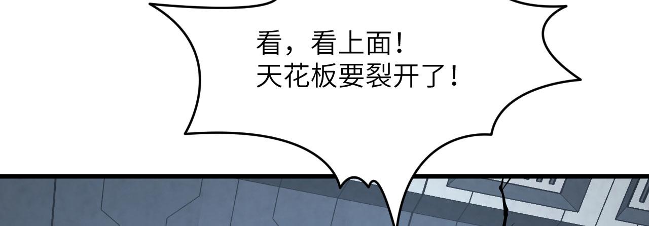 第162话 连我的记忆也一起拿走！(1/3)-第162话