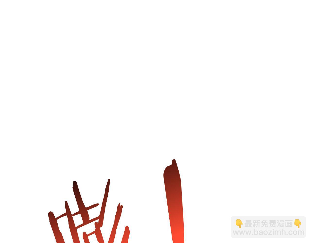 第162话 连我的记忆也一起拿走！(1/3)-第162话
