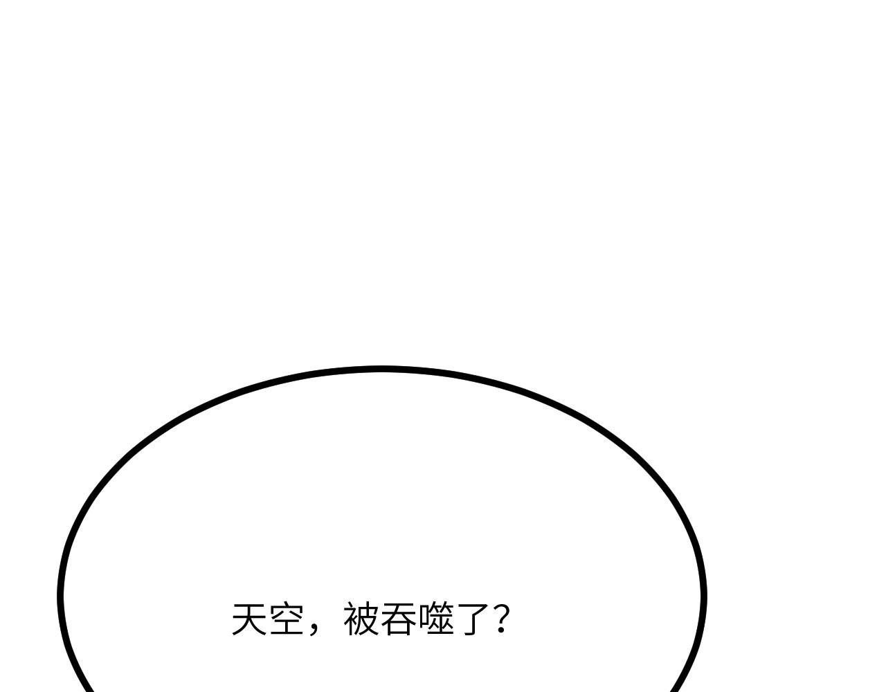 第162话 连我的记忆也一起拿走！(1/3)-第162话
