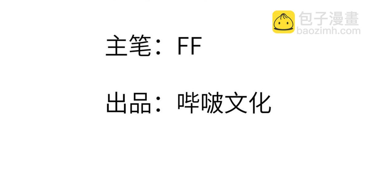 第162话 连我的记忆也一起拿走！(1/3)-第162话