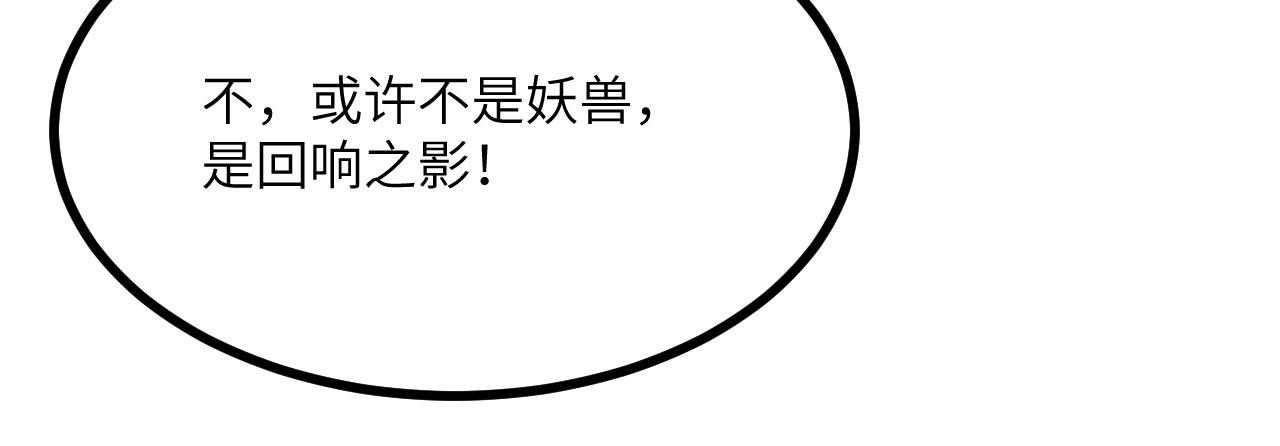 第162话 连我的记忆也一起拿走！(1/3)-第162话