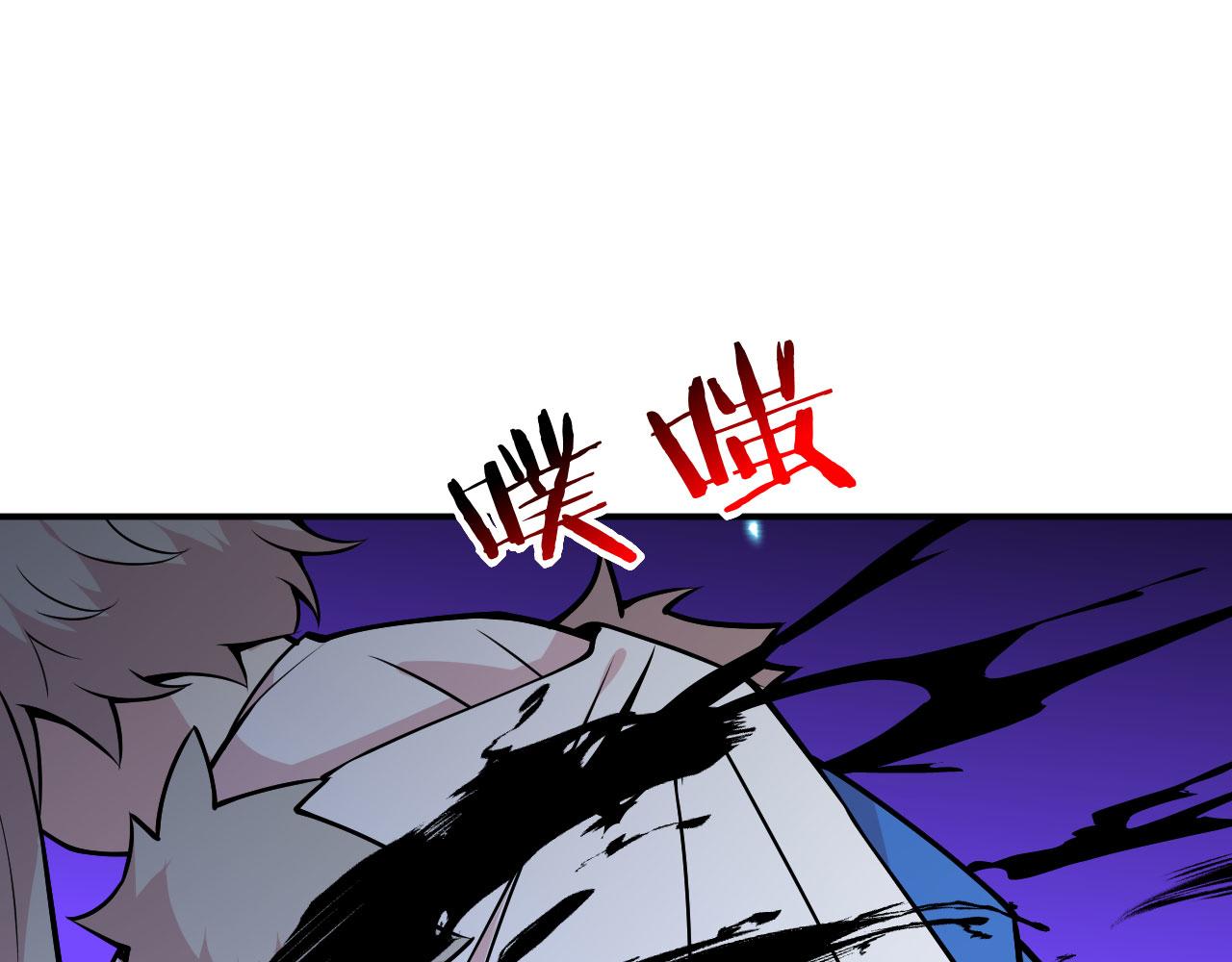 第162话 连我的记忆也一起拿走！(1/3)-第162话