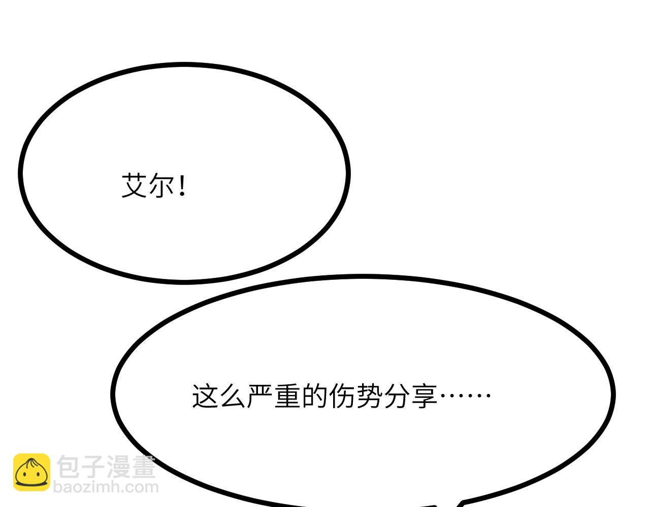 第162话 连我的记忆也一起拿走！(1/3)-第162话
