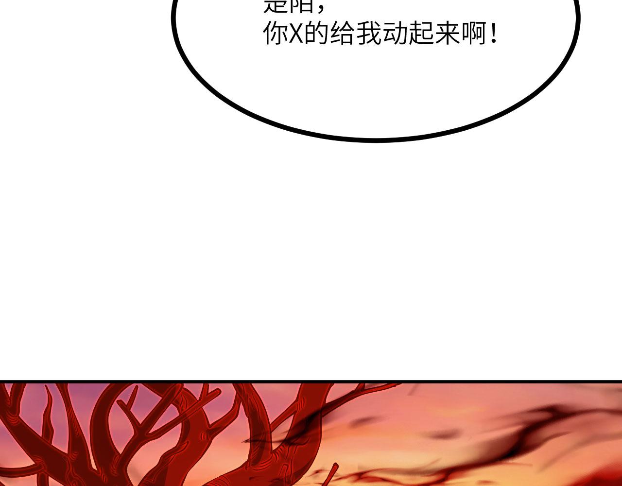 第162话 连我的记忆也一起拿走！(1/3)-第162话