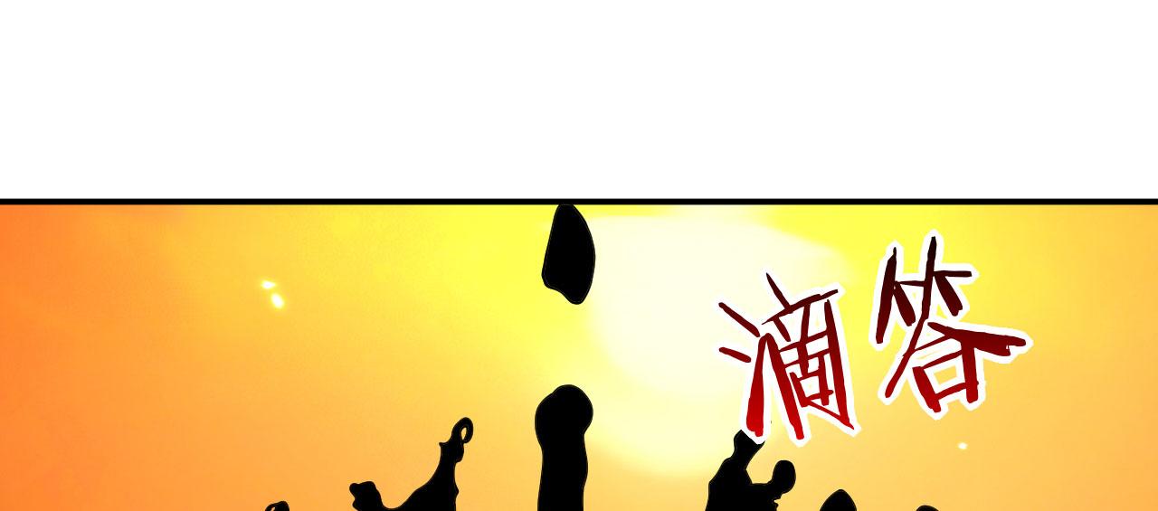 第162话 连我的记忆也一起拿走！(1/3)-第162话