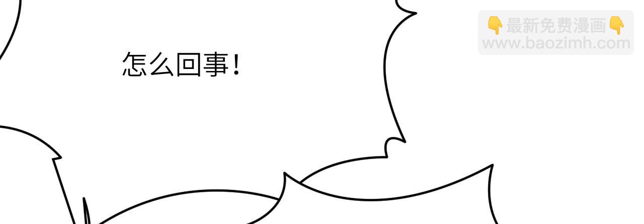 第162话 连我的记忆也一起拿走！(1/3)-第162话