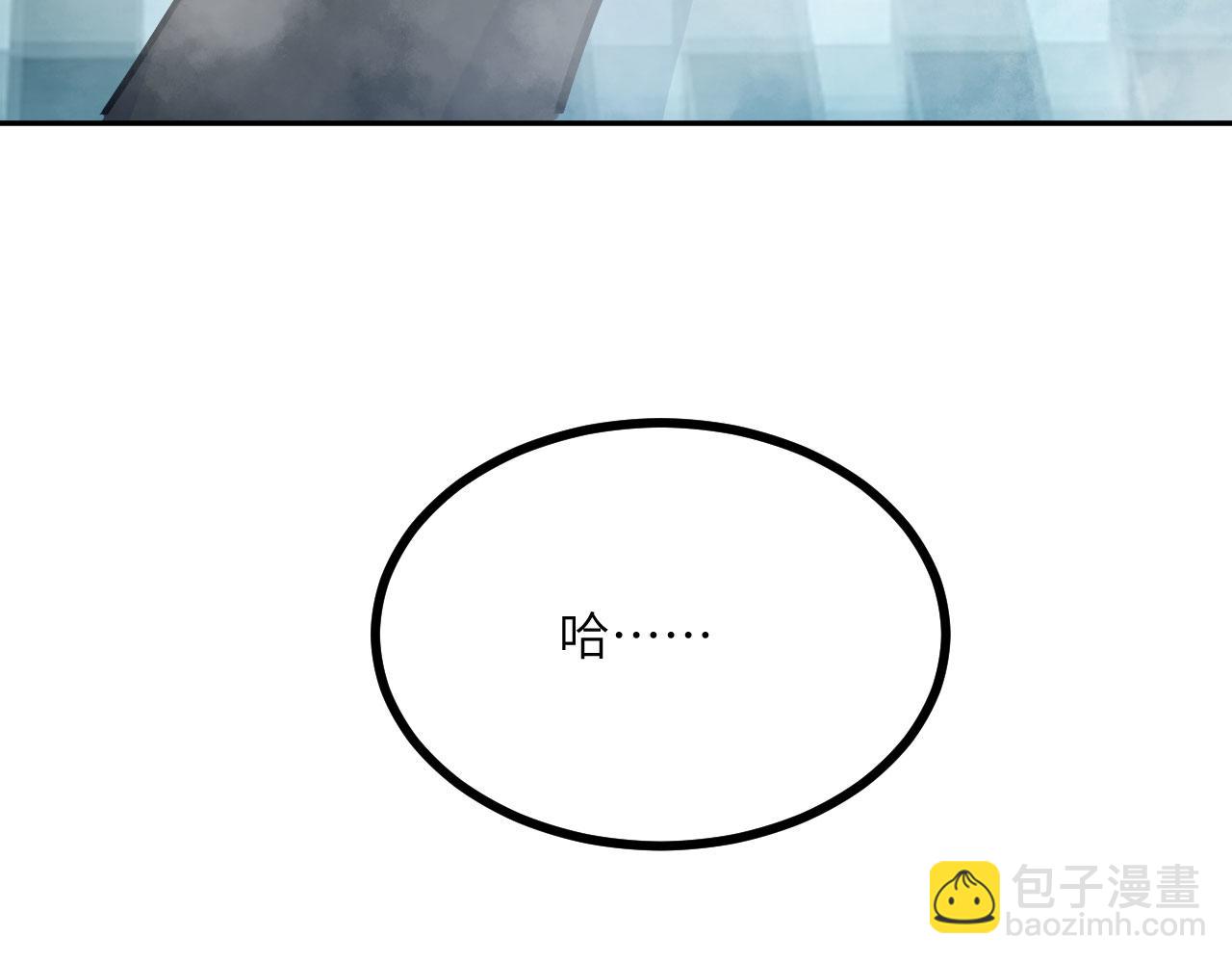 第164话 秘境重启(1/3)-第164话