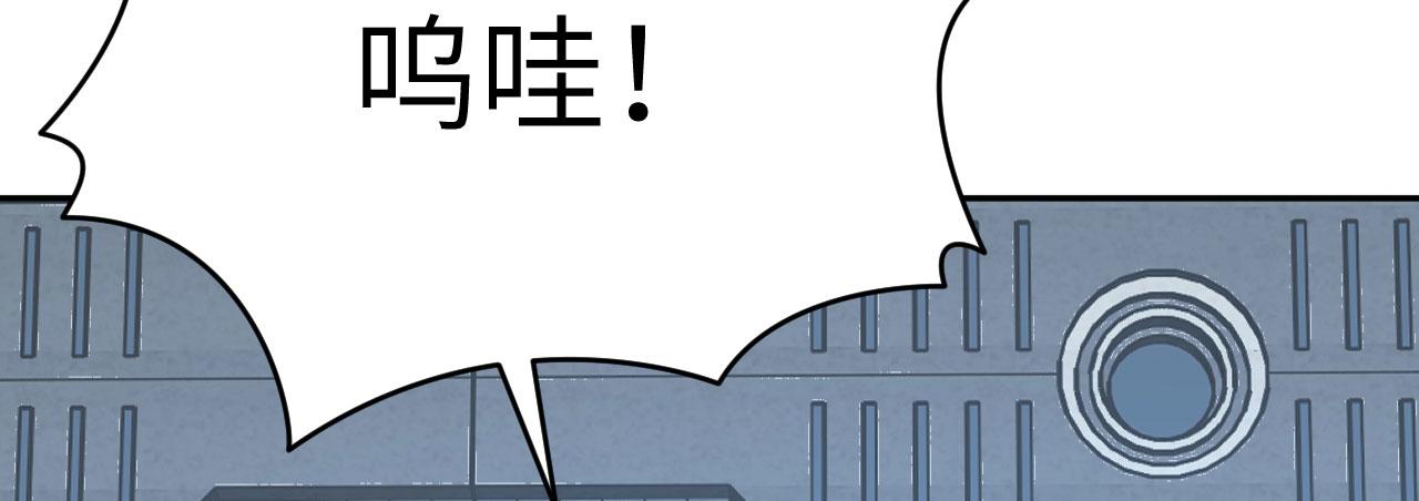 第164话 秘境重启(1/3)-第164话