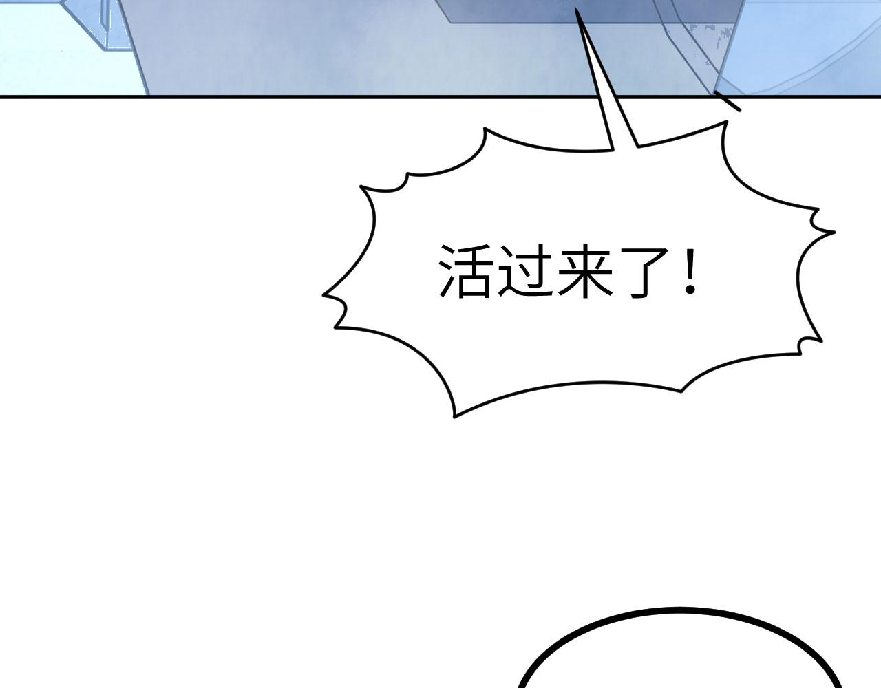 第164话 秘境重启(1/3)-第164话