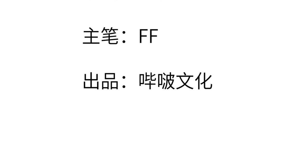 第164话 秘境重启(1/3)-第164话